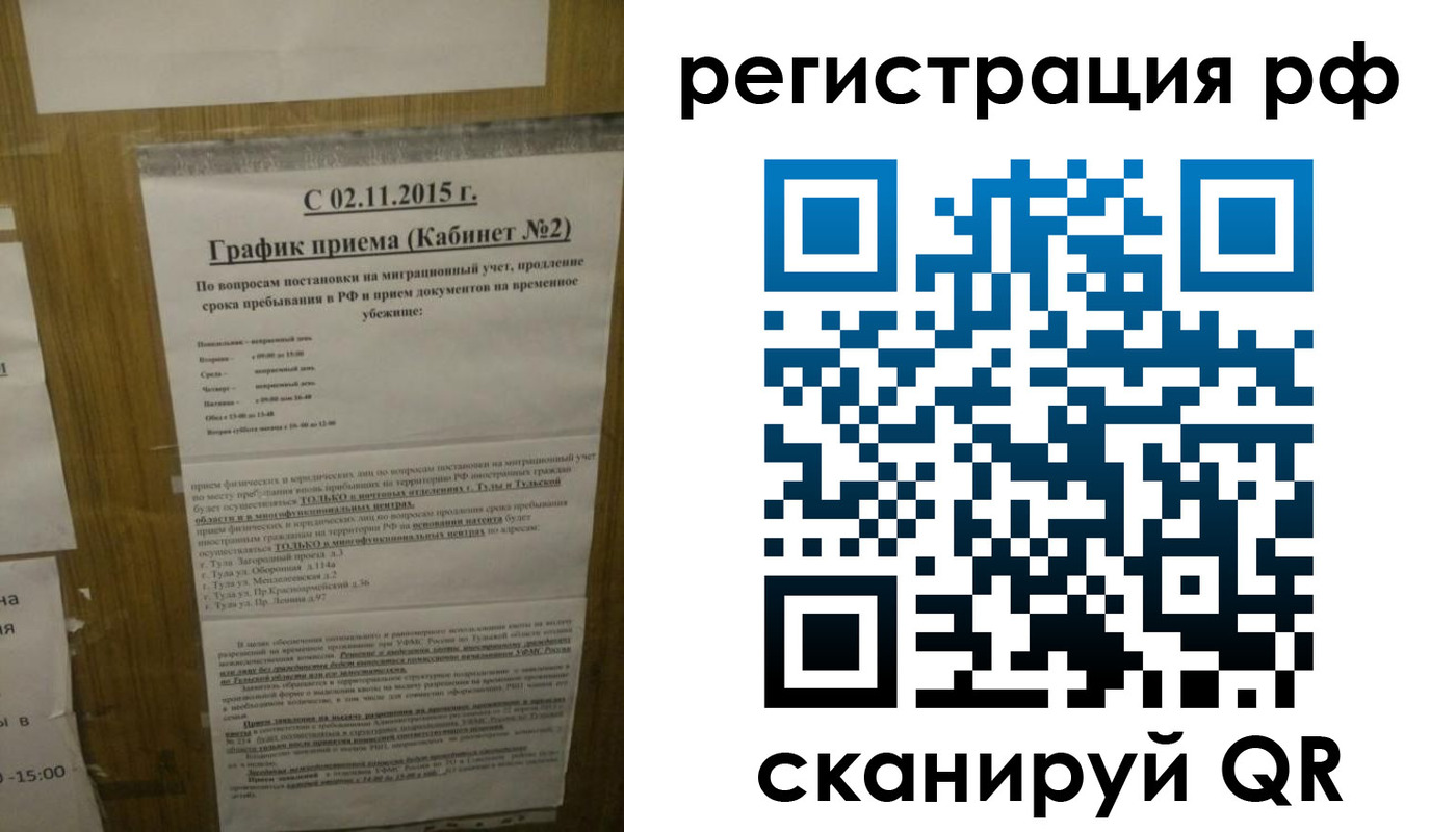 купить прописку в Гагарине