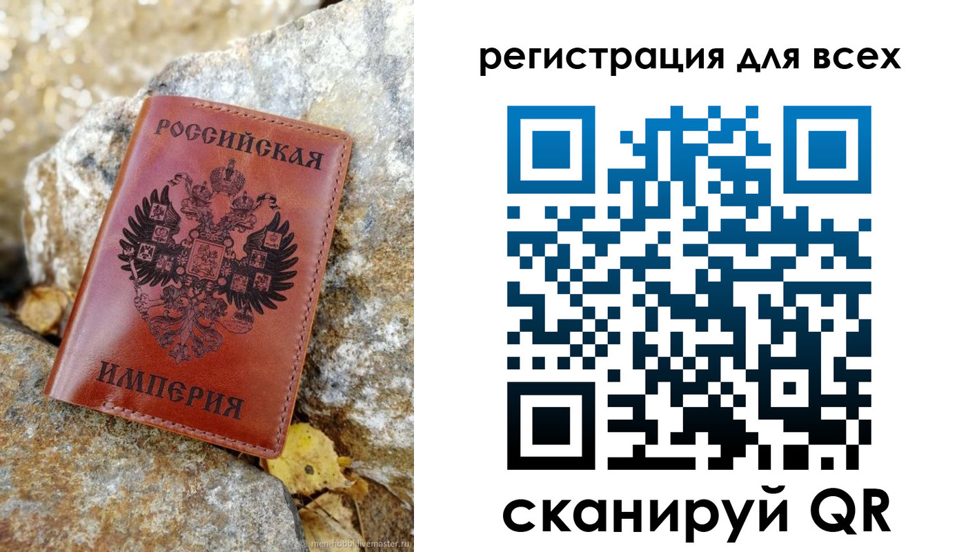 прописка для школы в Гагарине