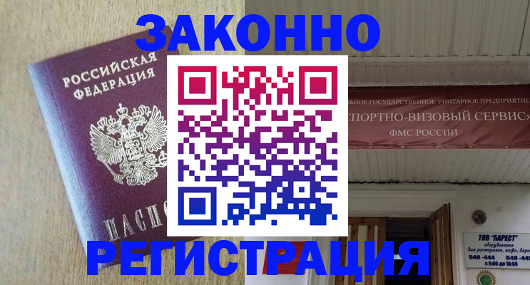найти адрес прописки в Гагарине
